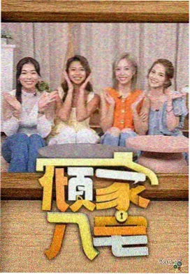 现世线与回忆线音场层次的对比示意